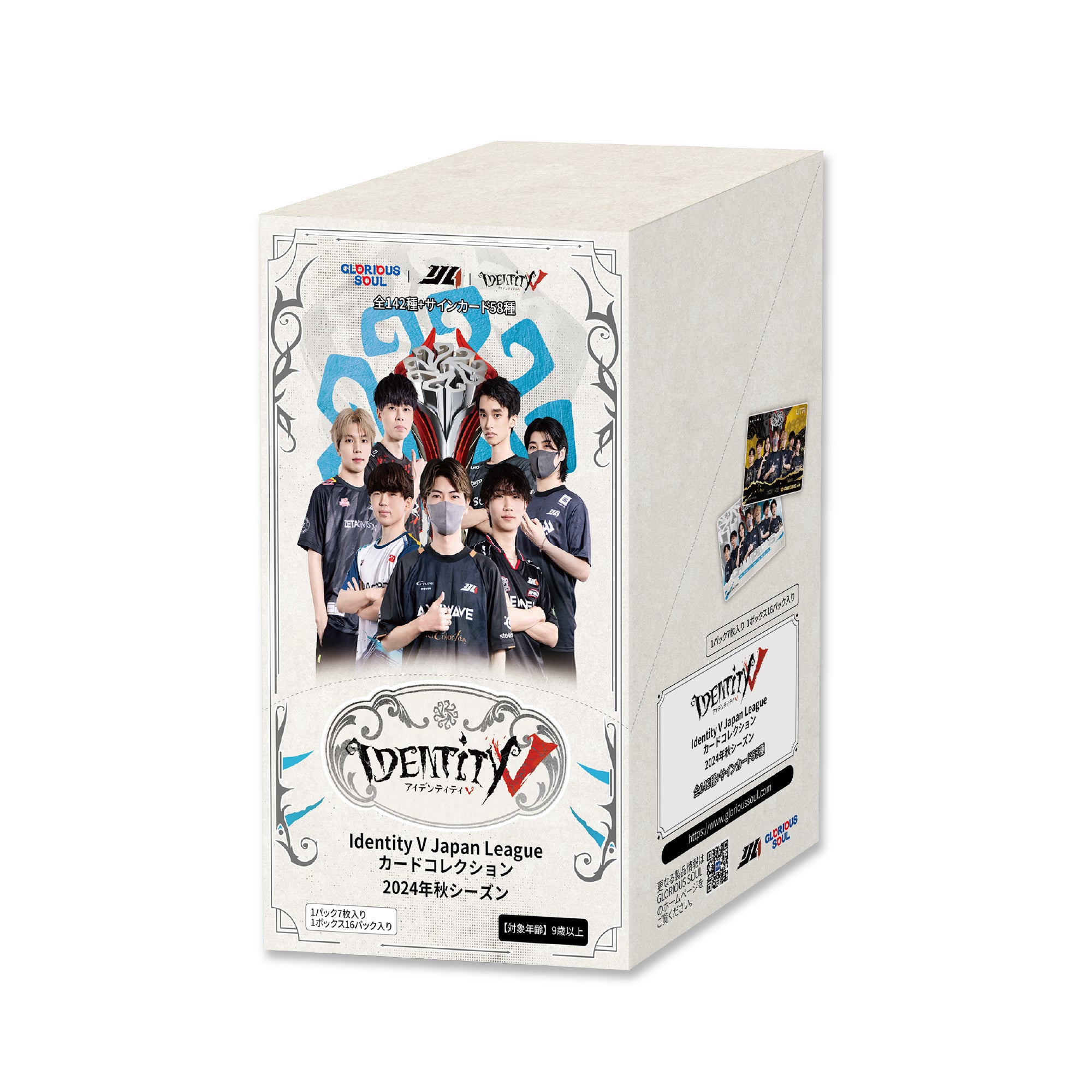 第五人格 IJL チャージセンター抽選 隠者クリアファイル Identity V 第