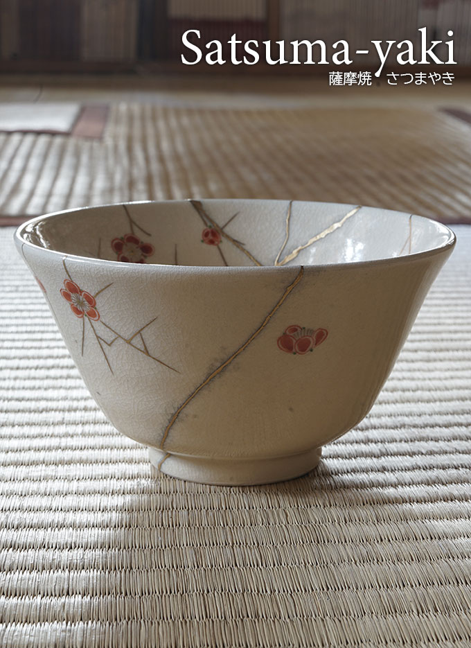 金繼色繪梅枝文茶碗薩摩燒島津家磯御庭窯