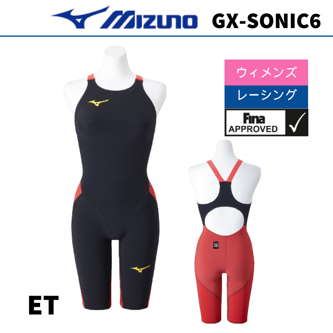 ☆4,000円オフクーポン対象☆【MIZUNO（ミズノ）】レディース 競泳水着