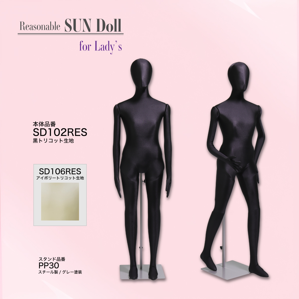 メ01119-45】女性 等身大全身マネキン 170cm ガラス台座付き