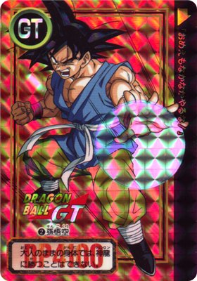 ドラゴンボール カードダス 本弾 第26弾