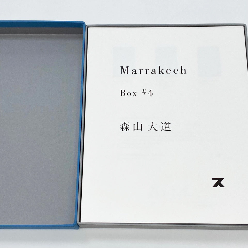 Marrakech Portfolio Box Set Box #4 Daido Moriyama (森山大道