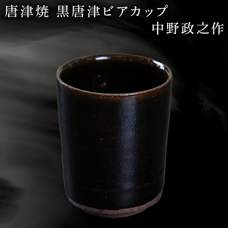 2025年最新】Yahoo!オークション -唐津焼 作家の中古品・新品・未使用