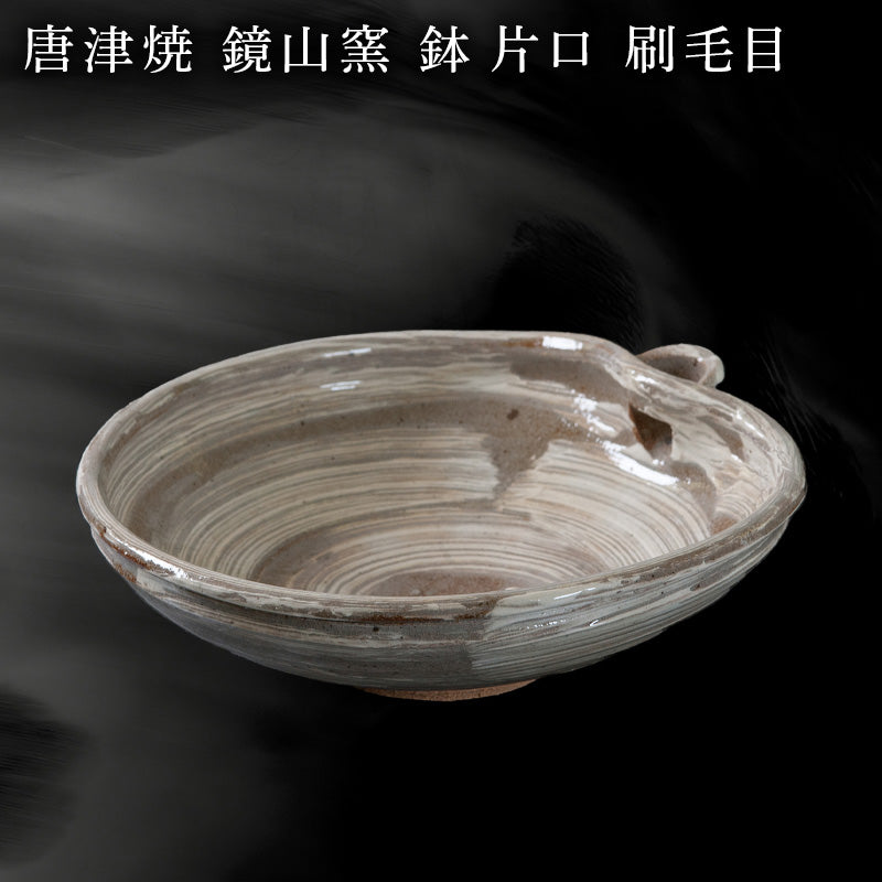 茶道具 唐津焼 古唐津 刷毛目 片口茶碗 C R7493 【公式通販】