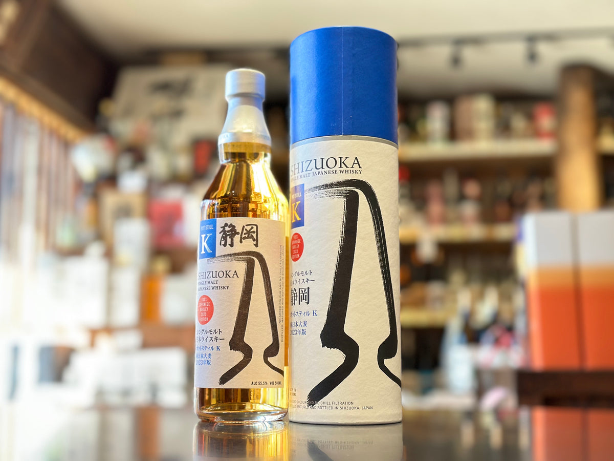 CAOL ILA 2018年ボトリング蒸留所限定 空き瓶 CAOL ILA 2018年