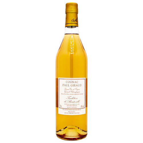 ポール ジロー トラディション 40% 700ml 箱なし ブランデー