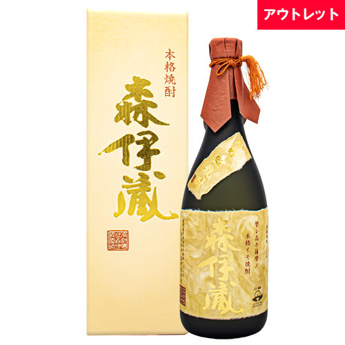 ✨森伊蔵 金ラベル 2本セット 高島屋✨ 森伊蔵 金ラベル720ml 高島屋購入