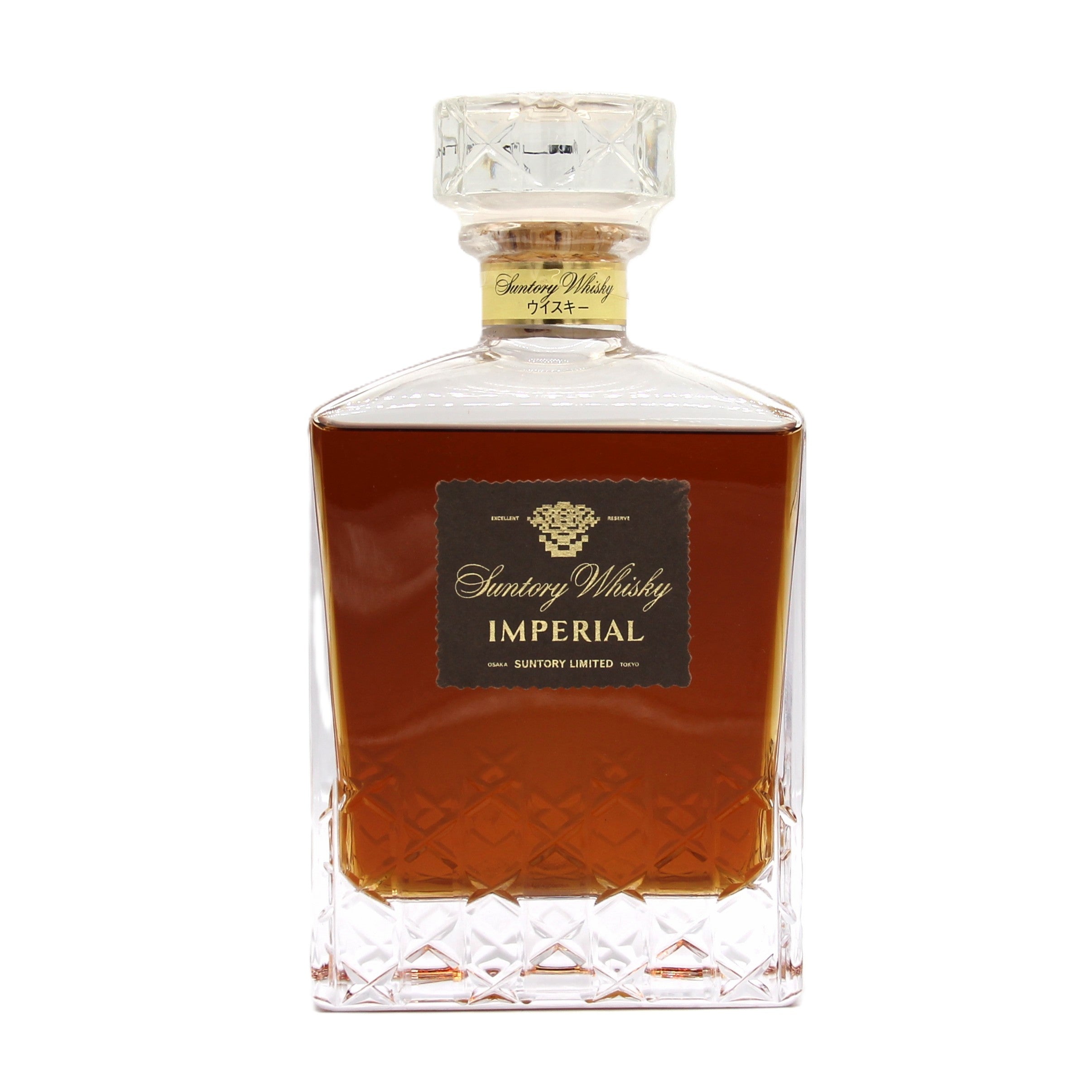 Suntory IMPERIAL オファー サントリー インペリアル 引き取り限定未開