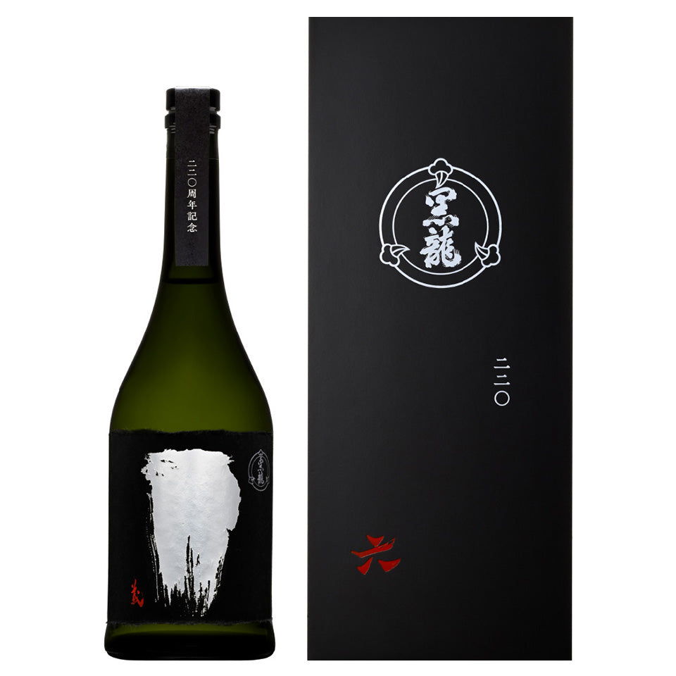 黒龍 220周年記念 3本セット （純米大吟醸） – 地酒専門店 酒のうちやま