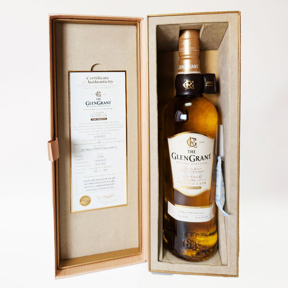 ウィスキー_スペイサイド／The Glen Grant One Many Private Cask 2.0