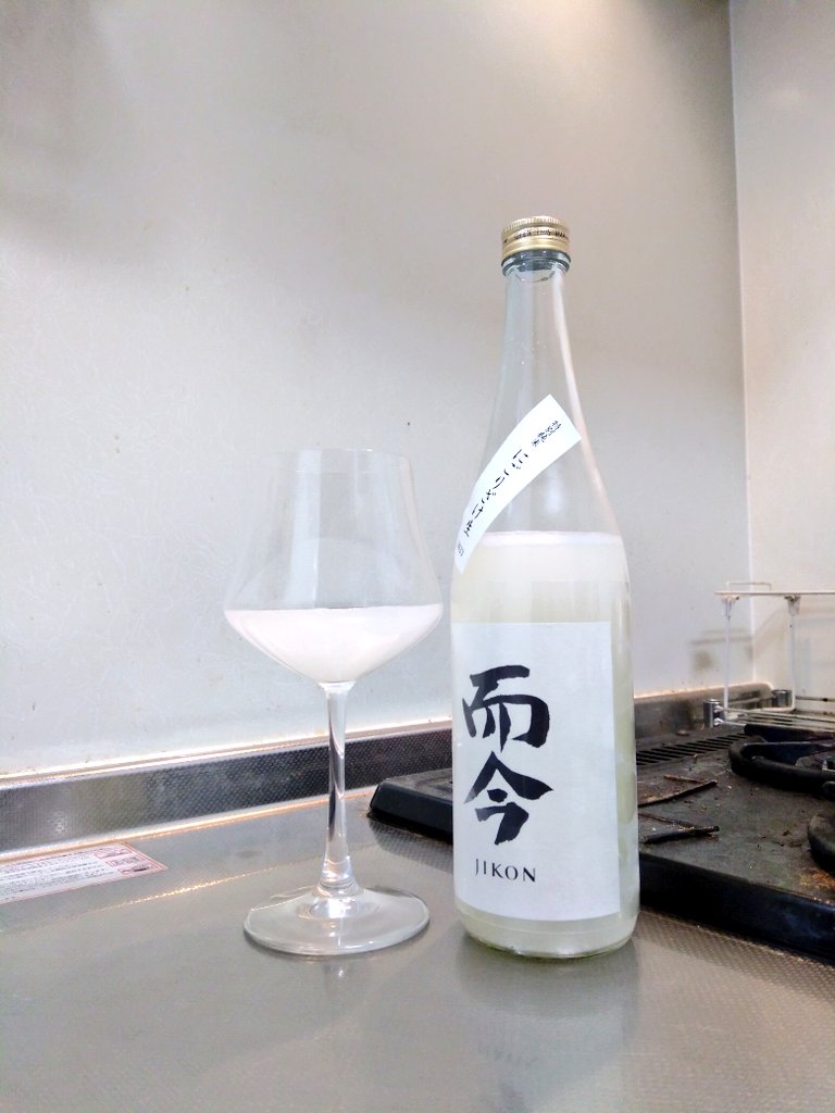 三重県 而今 特別純米 にごりざけ生 2023 ～やはり而今のにごり