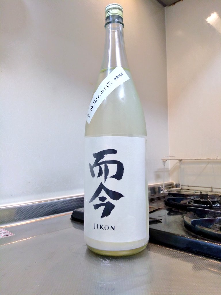 三重県 而今 特別純米 にごりざけ生 2024 ～滓絡めて！からの本領発揮