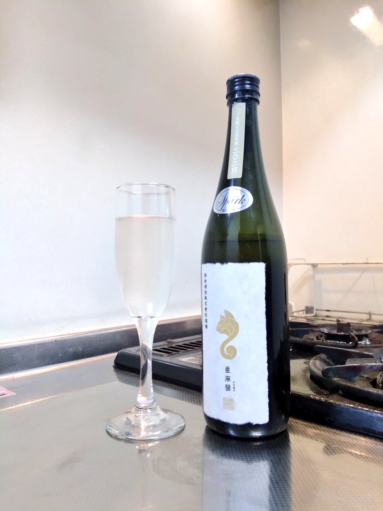 日本酒 新政 亜麻猫スパーク2024 Amazon.co.jp: 新政 純米酒 亜麻猫