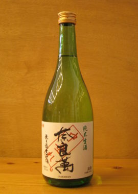 北海道ワイン イレンカ2018 & セツナウタ2022 セット 北海道ワイン