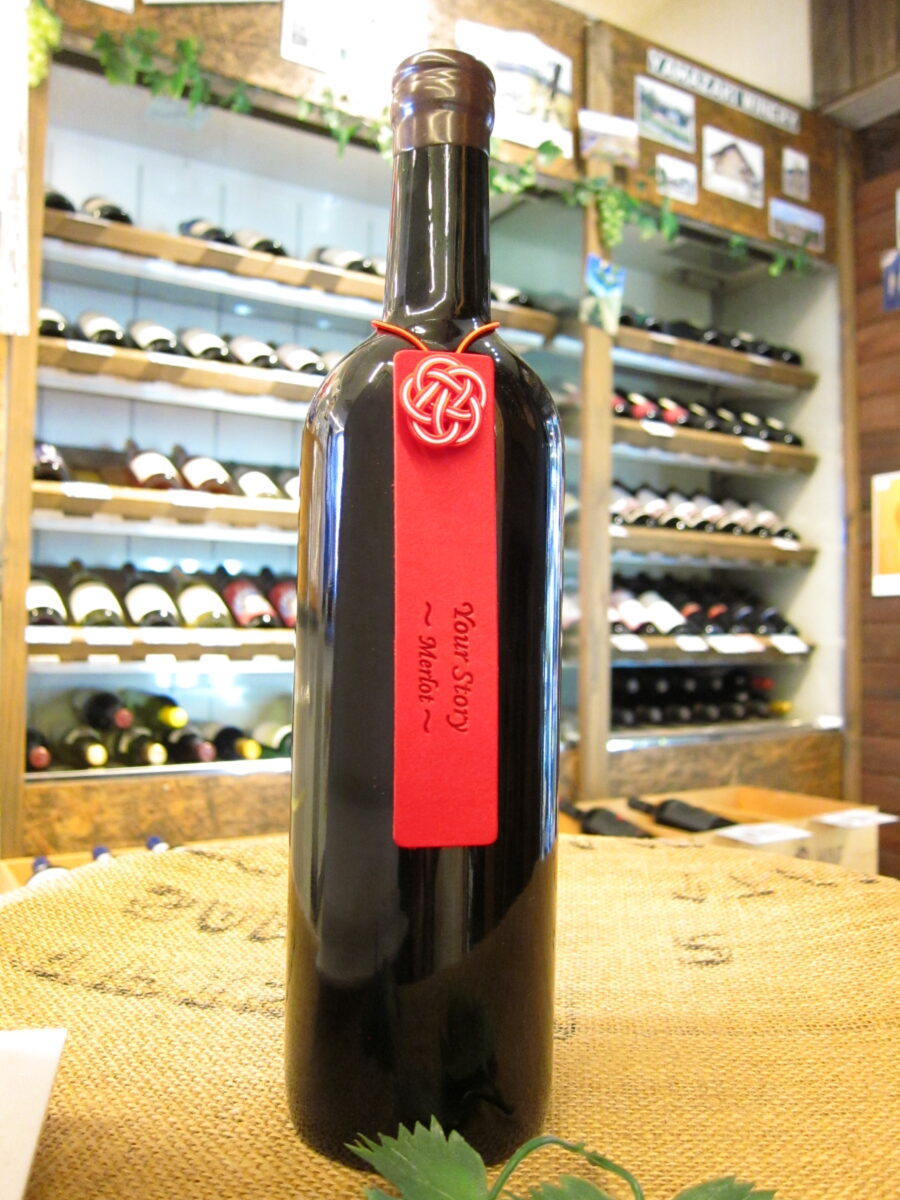 Domaine Bless（ドメ－ヌ・ブレス）／Your Story-Merlot（メルロ