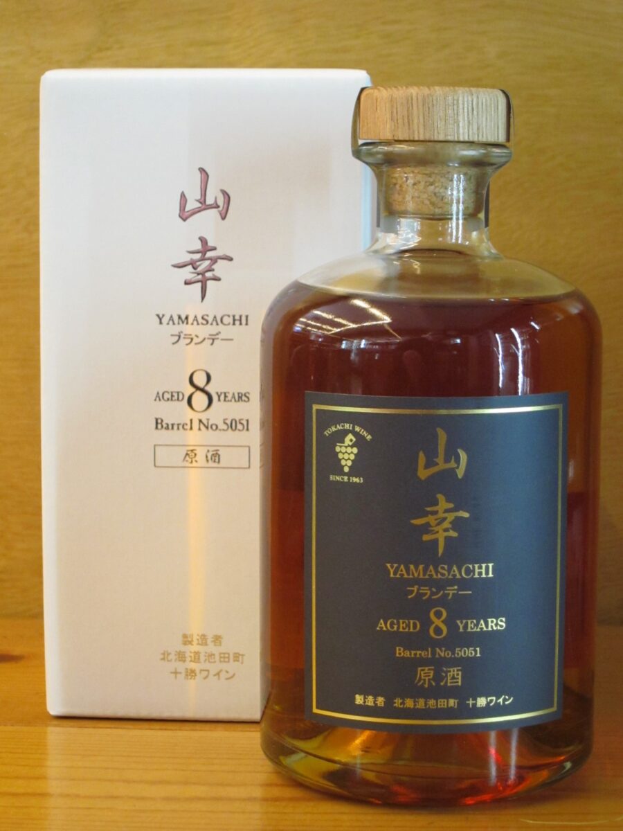 数量限定発売】十勝ブランデー／山幸ブランデー原酒 AGED 8 YEARS