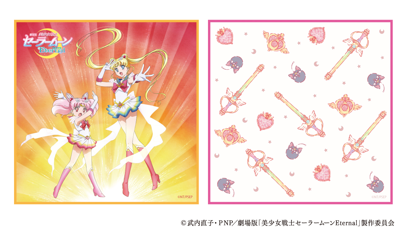 美少女戦士セーラームーンS 絵コンテ 第117話 より高くより強く