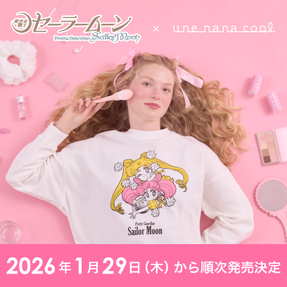 グッズ：美少女戦士セーラームーン 30周年プロジェクト公式サイト