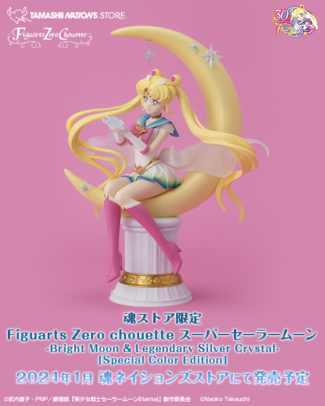 美品 Figuarts ZERO フィギュア 美少女戦士セーラームーンCrystal