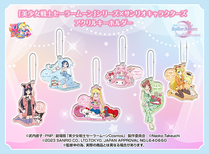 美少女戦士セーラームーン」シリーズ×サンリオキャラクターズ アクリル