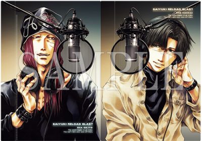 最遊記 悟浄&八戒 ロングクッション アニくじ B賞 新品未開封 レア