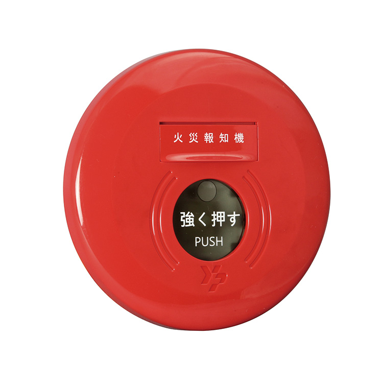 防災商品カタログ | 防災設備・消防設設備の点検工事なら株式会社