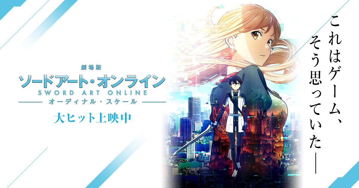 Blu-ray&DVD発売記念カウントダウン企画 ポスタープレゼント