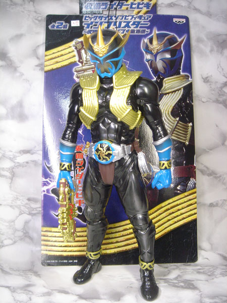 仮面ライダー響鬼ヒビキインブリスタービックサイズ非売品フィギュア8