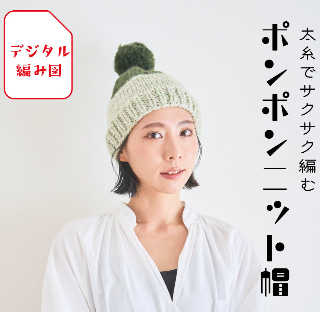 sawada itto：サワダイット-デジタル編み図2206a-8-カラーブロック