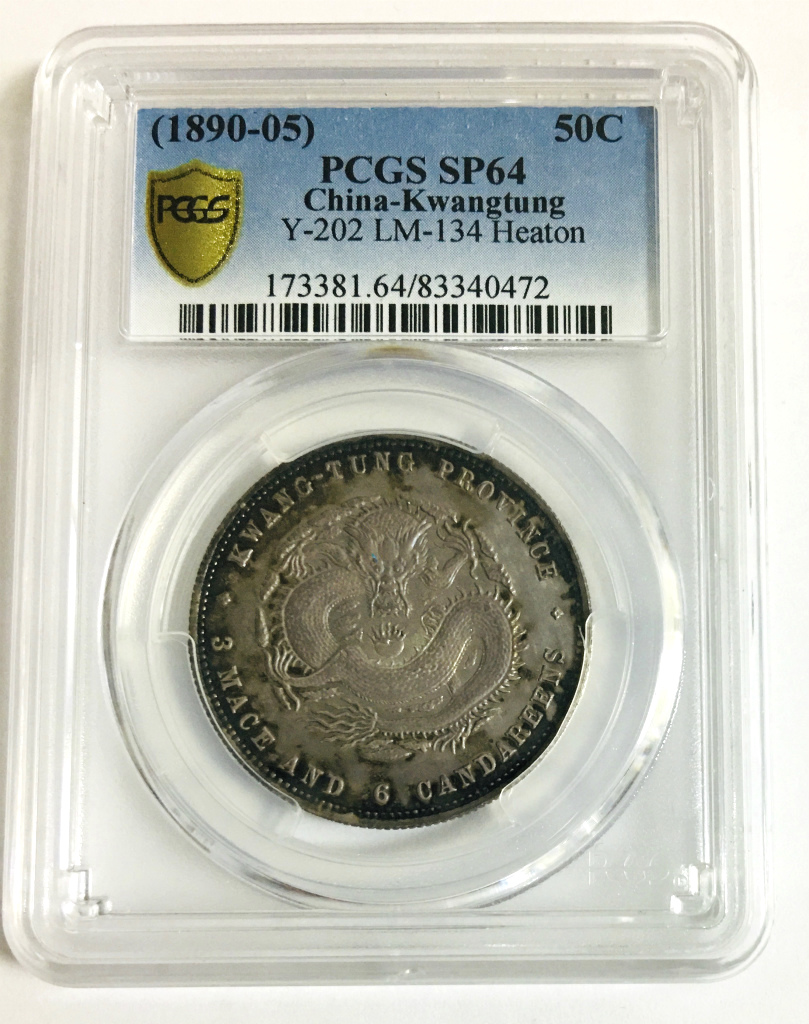 貴重】REPUBLICA MEXICANA北支派遣 記念 【公式通販】