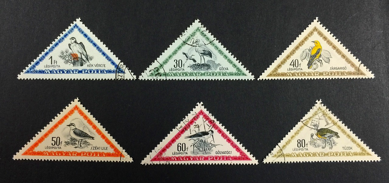 ハンガリー切手 MAGYAR POSTA 6種セット | 収集ワールド