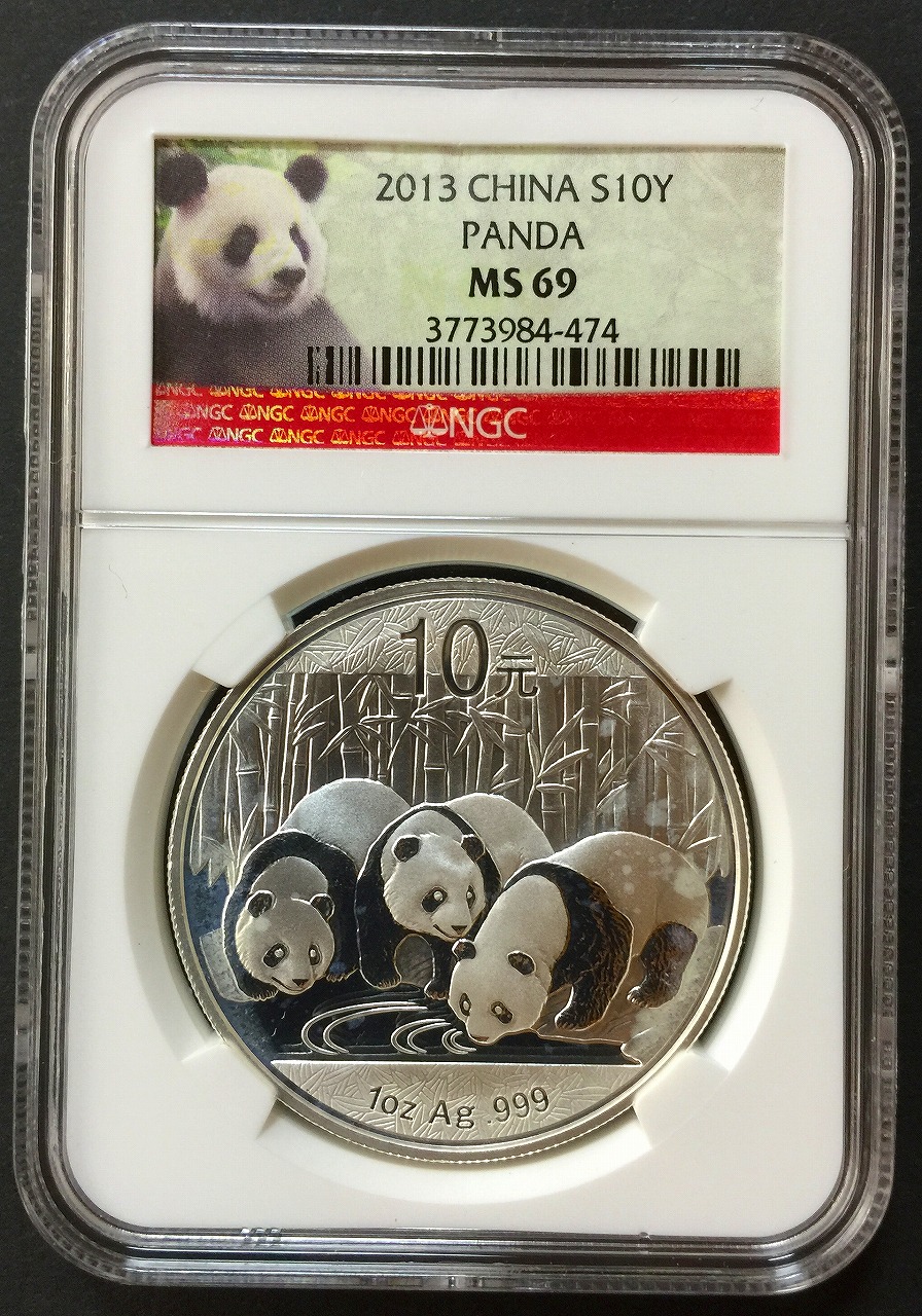 パンダ銀貨 2013年 お買い得品 2013年 パンダ銀貨 ケース入り 72458
