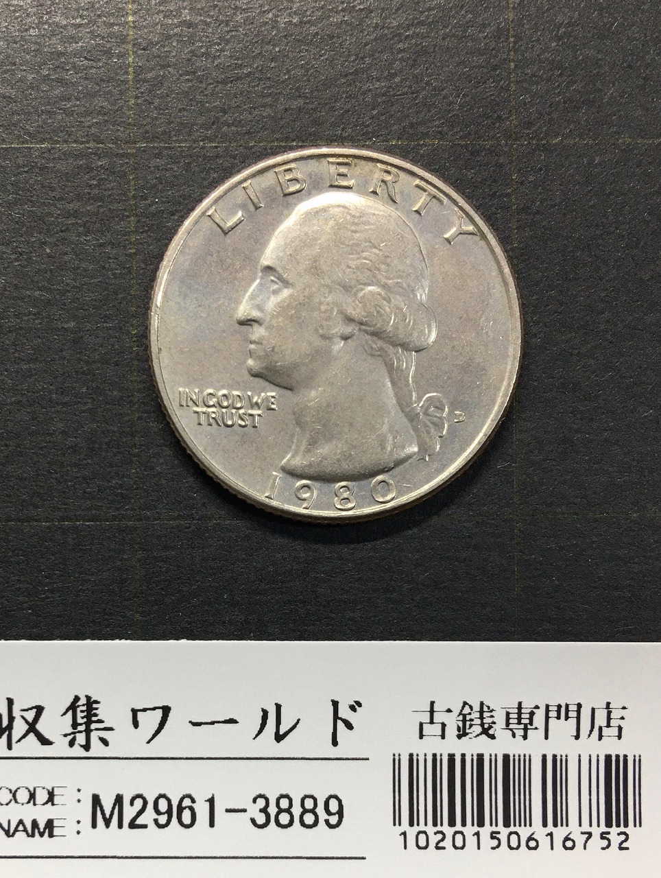 Tomクォーターダラー ドル 40枚 1964年以前 アメリカ銀貨 クォーター