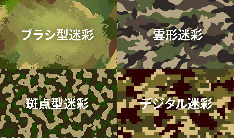 迷彩柄デープが多少剥がれかけていますホコリはできるだけ取り除きます