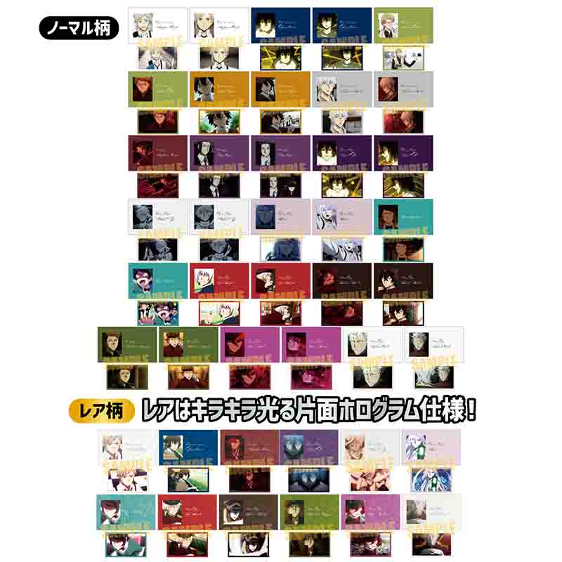 文スト 双黒 ポストカードコレクション Amazon.co.jp: 文スト 文豪