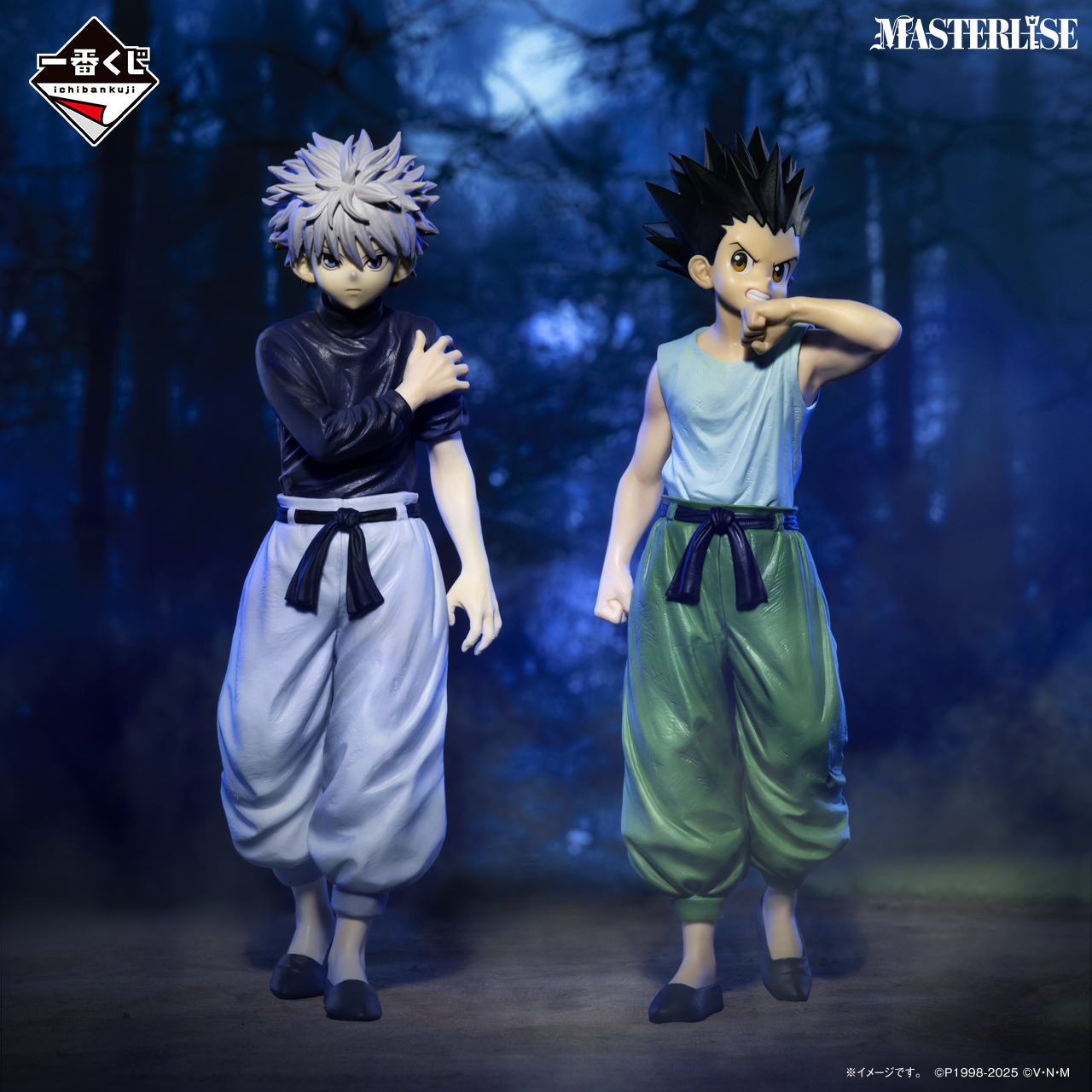 HUNTER×HUNTER 一番くじ ラストワン賞 A賞など 一番くじ ハンター