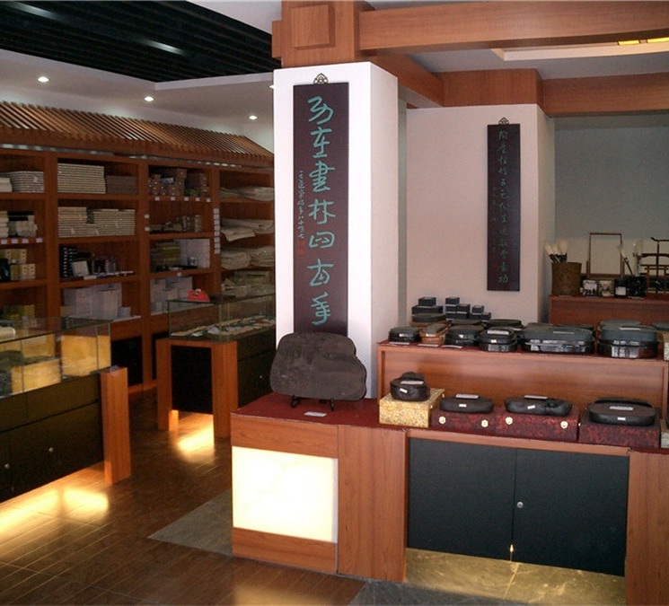 品牌上海”之曹素功：“私人定制”350年“海派徽墨”甲天下--上海頻道--人民網