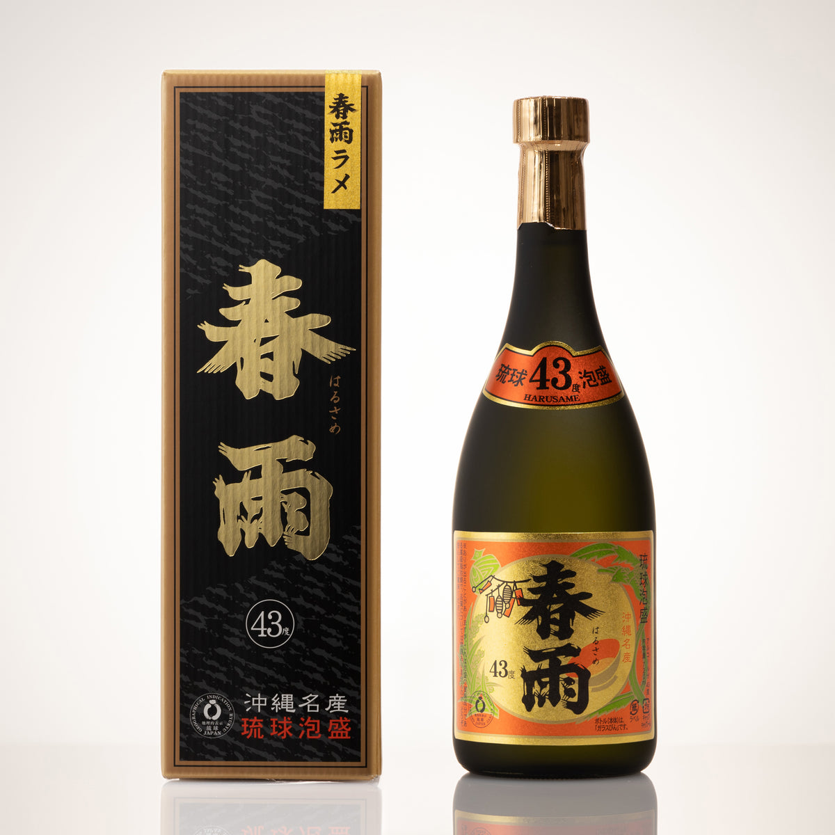 12033_harusamerame_43_1200x120