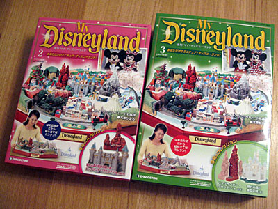 週刊マイ・ディズニーランド マイディズニーランド | デアゴスティーニ公式