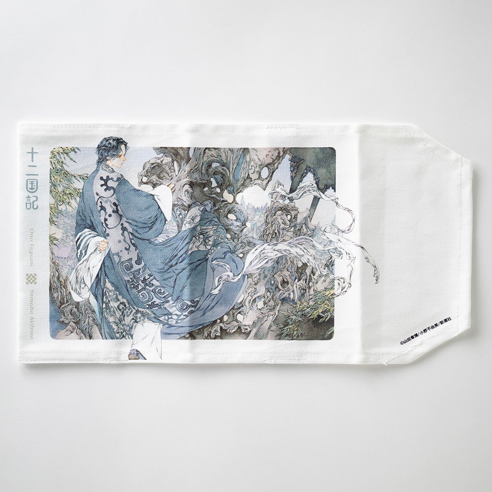 十二国記 山田章博 複製原画 青陽の曲 直筆サイン シリアルナンバー