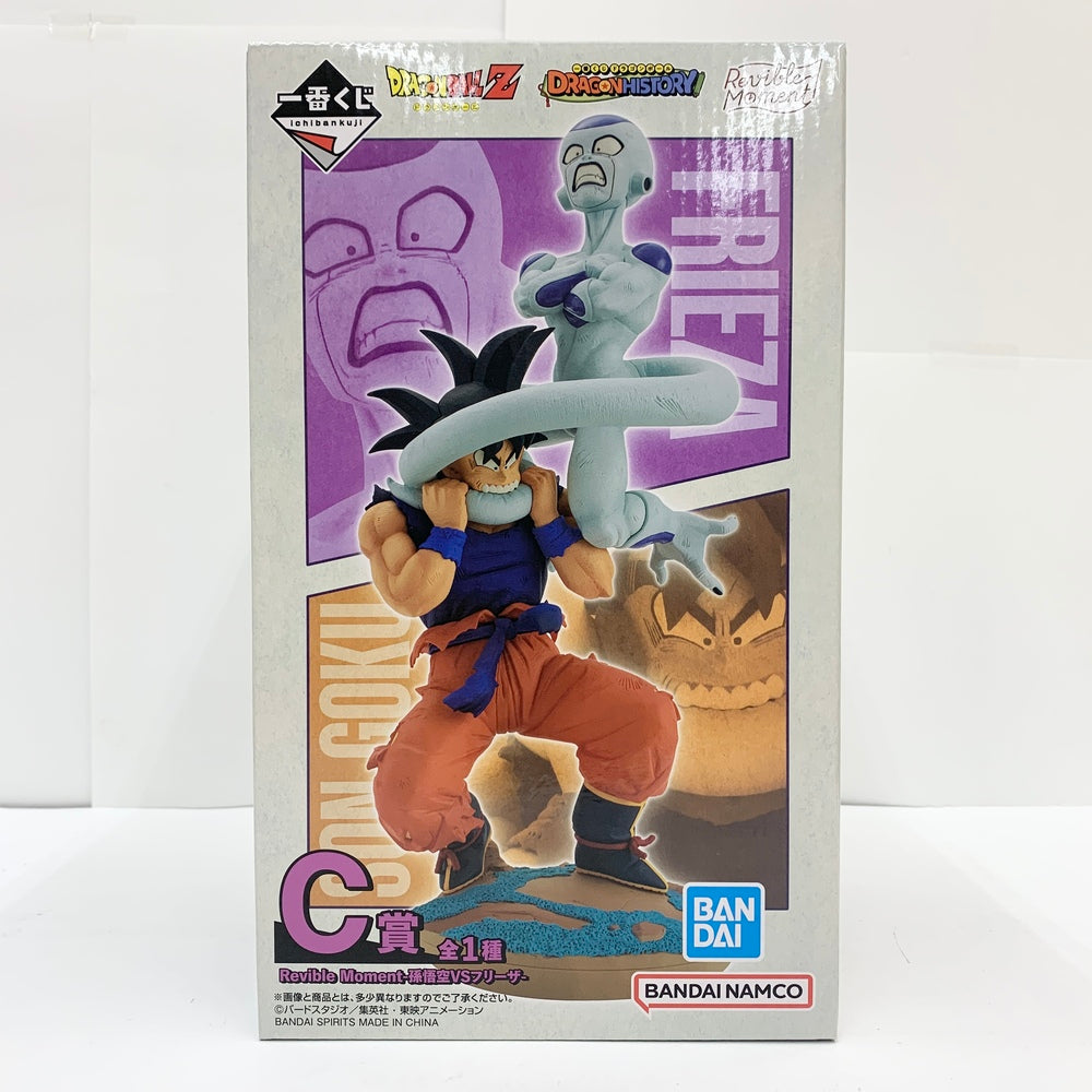 ドラゴンボール フィギュア 孫悟空 ピッコロ フリーザ マテリア マッチ