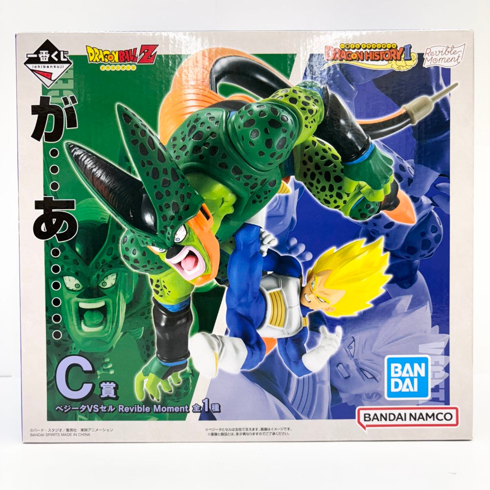 中古】【未開封】Revible Moment ベジータVSセル 「一番くじ