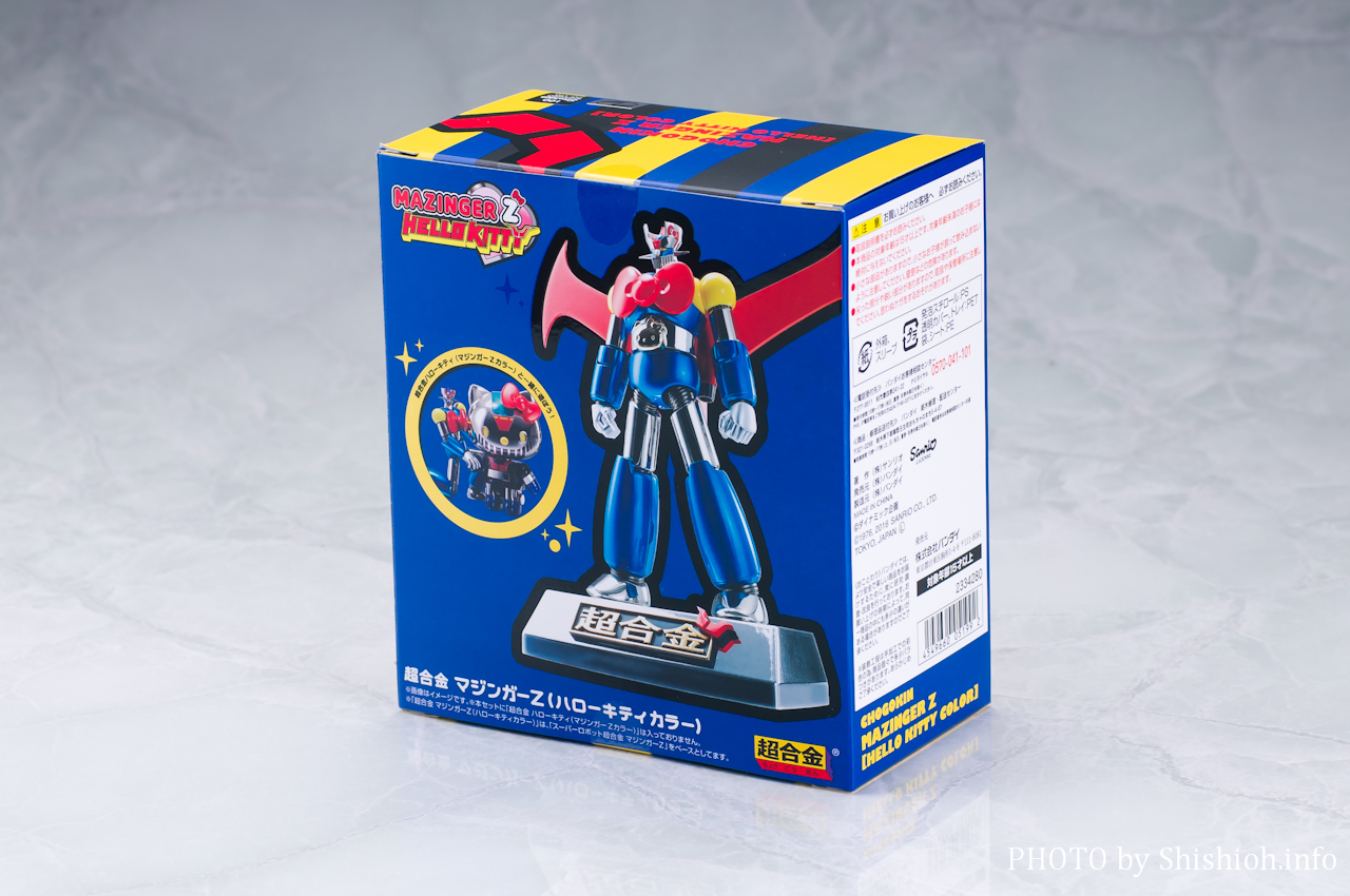 レビュー】 バンダイ 超合金 マジンガーZ（ハローキティカラー）