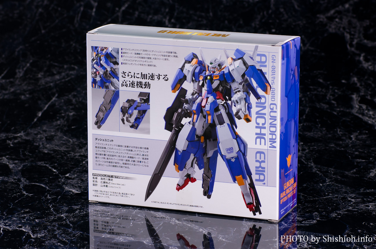 レビュー】 バンダイ 魂ウェブ商店 METAL BUILD ガンダムアヴァランチ