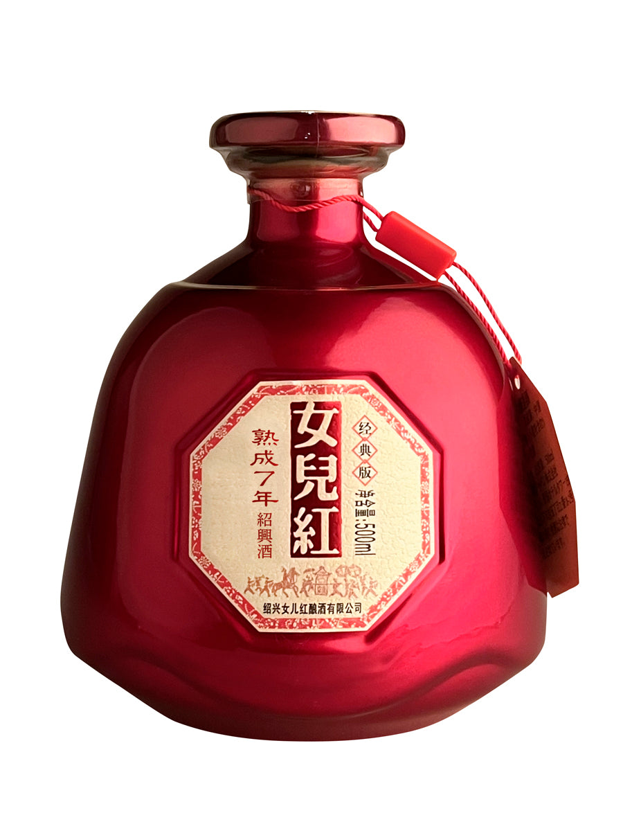 女兒紅紹興酒(天球瓶) 女児紅 熟成7年 – 紹興酒ジャパン株式会社