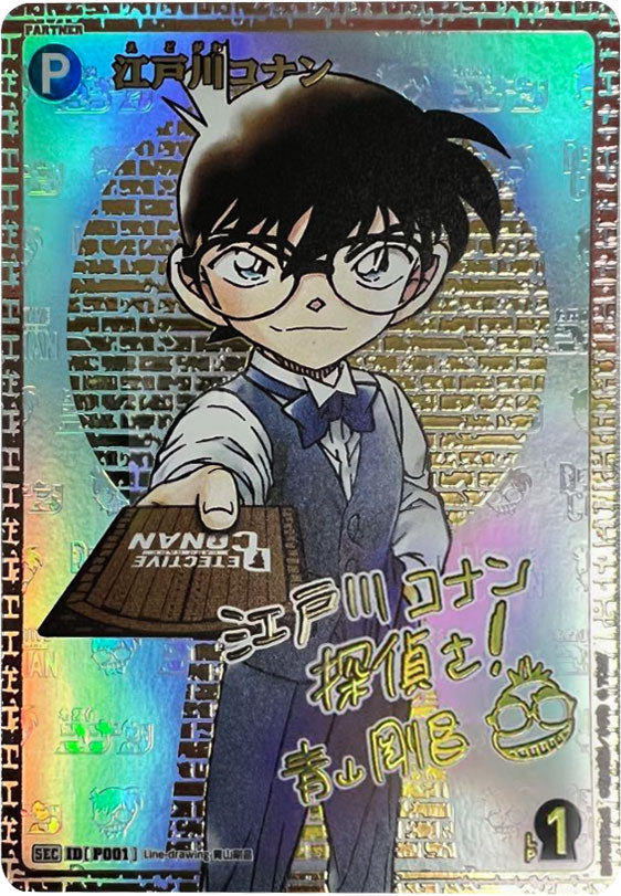 希少レア】generations少年クロニクルサイン入りポストカード最終