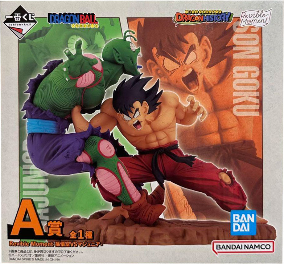 A賞 Revible-Moment 孫悟空VSマジュニア 一番くじ ドラゴンボール