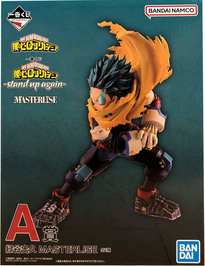 A賞 SMSP 緑谷出久 デク 僕のヒーローアカデミア BWFC SMSP デク 緑