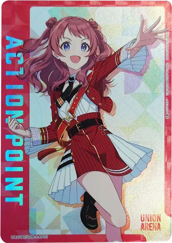 花海佑芽 学マス SR 星2 パラレル ユニオンアリーナ ユニオンアリーナ