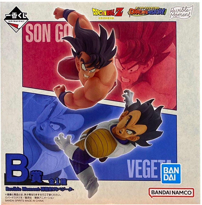 ドラゴンボール フィギュア 孫悟空 A賞 ベジータ B賞 一番くじ B賞